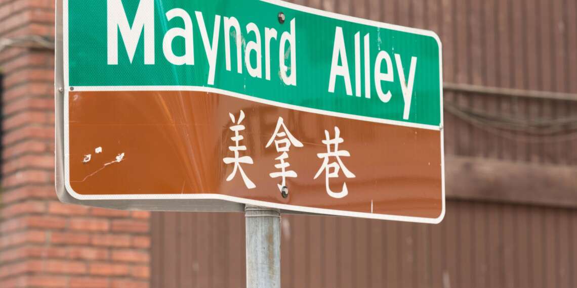 Image représentant un panneau qui porte le prénom de Keynes.